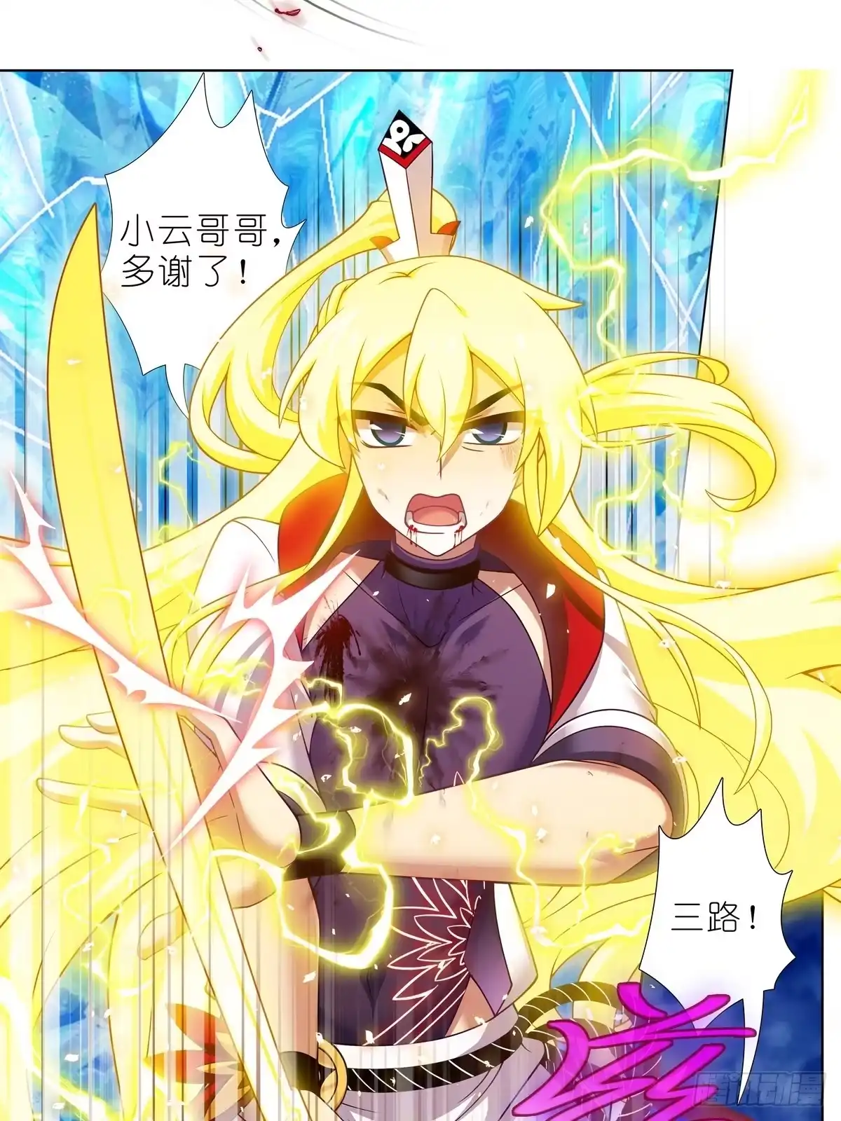 第11页