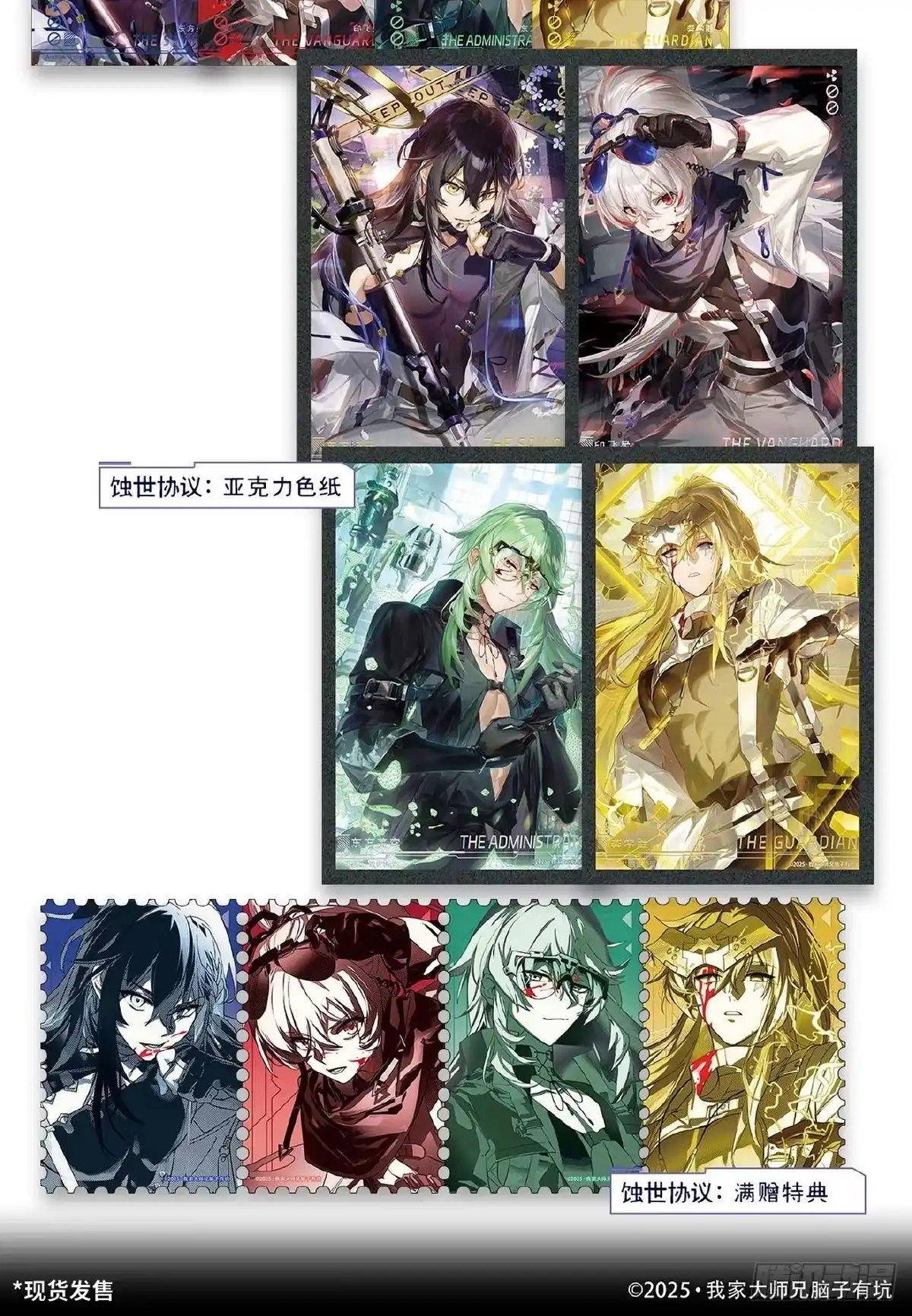 我家大师兄脑子有坑 第518坑 深海之境解密篇① 第27页