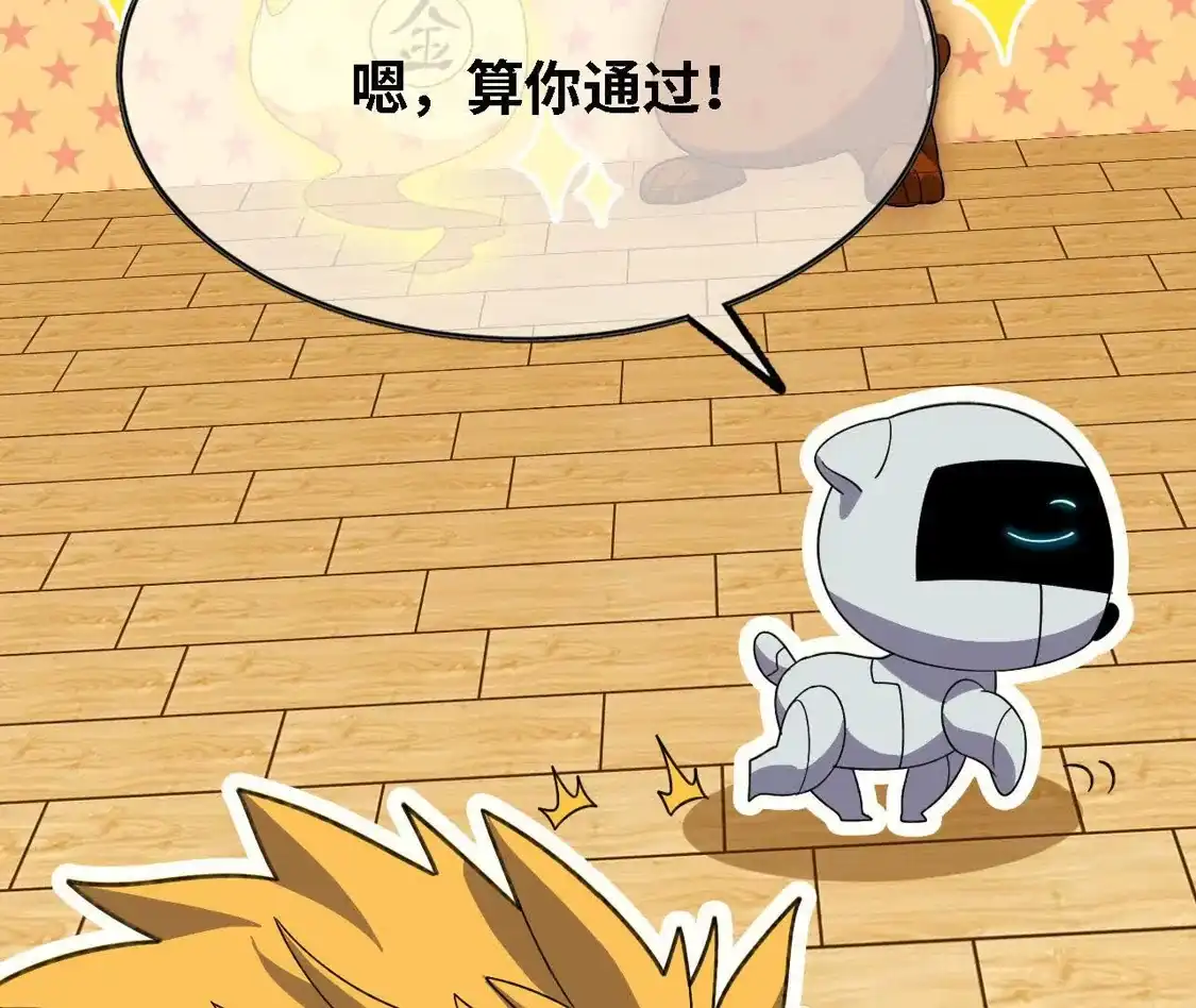 第115页