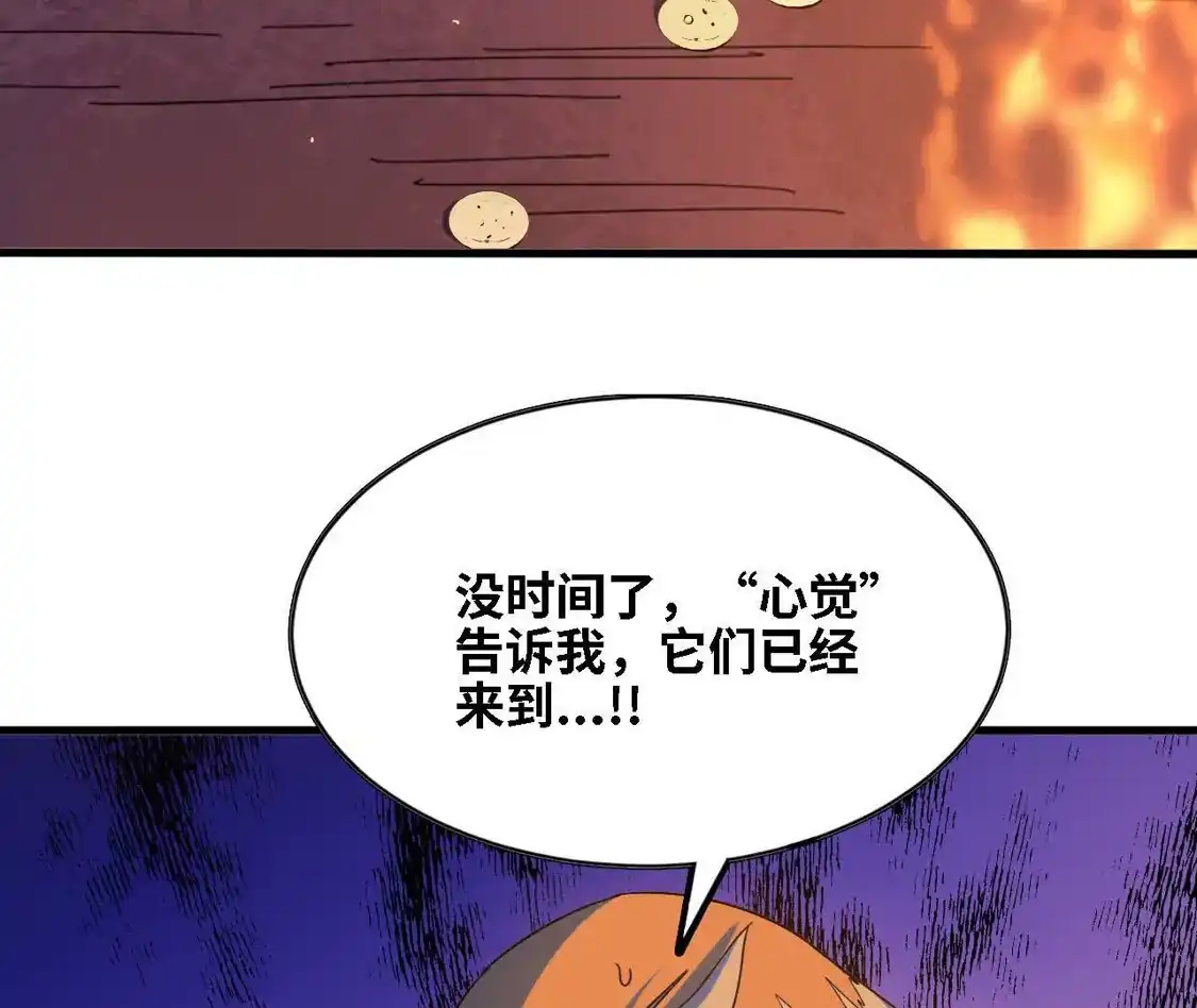 第364页
