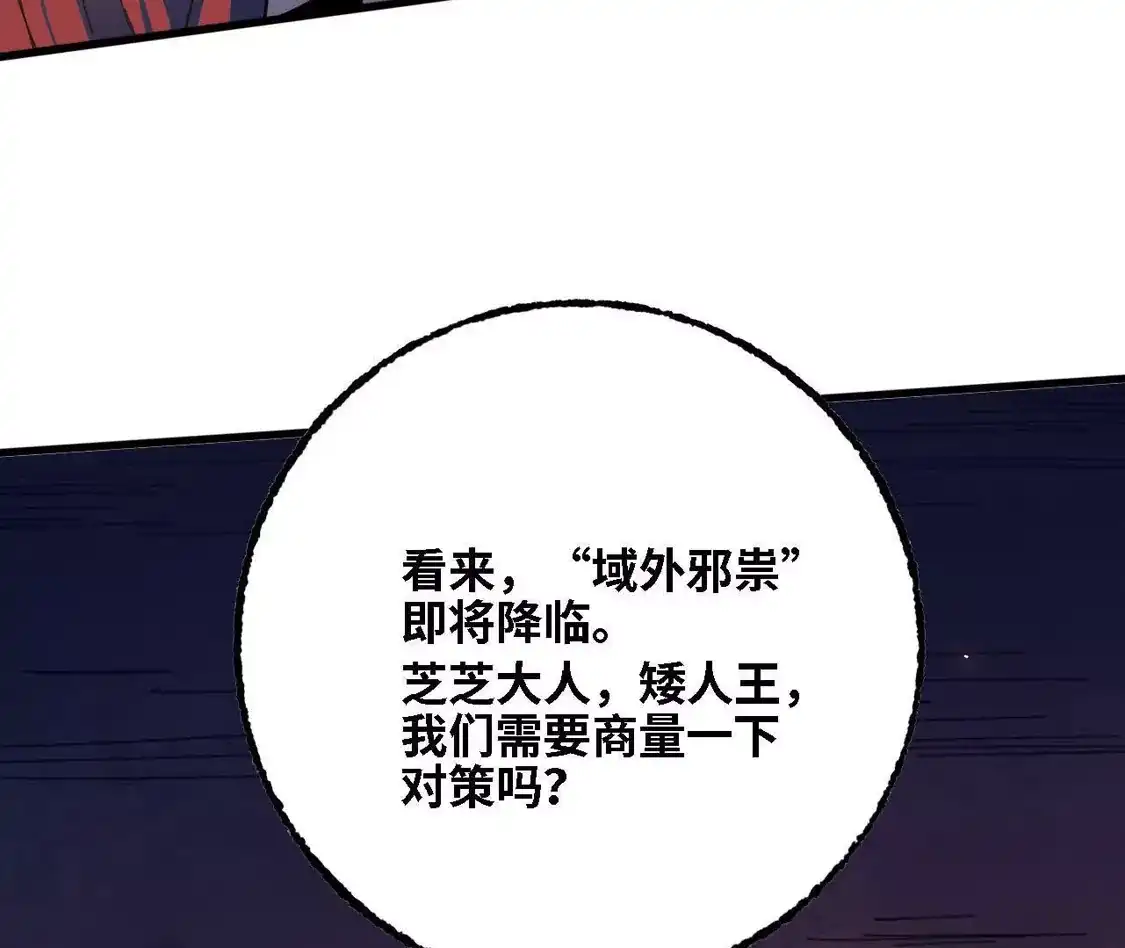 第359页
