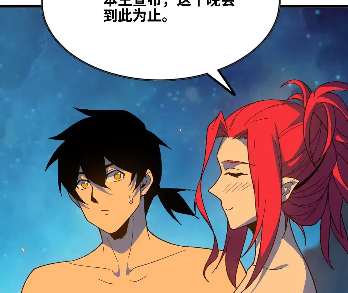 第239页