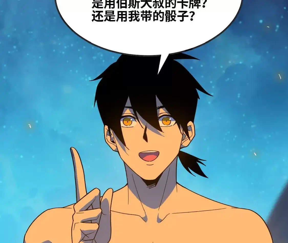 第192页