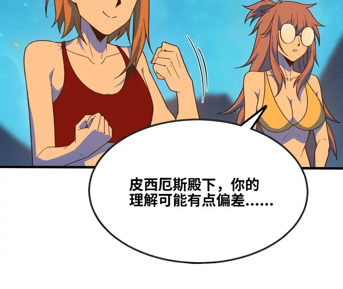 第201页