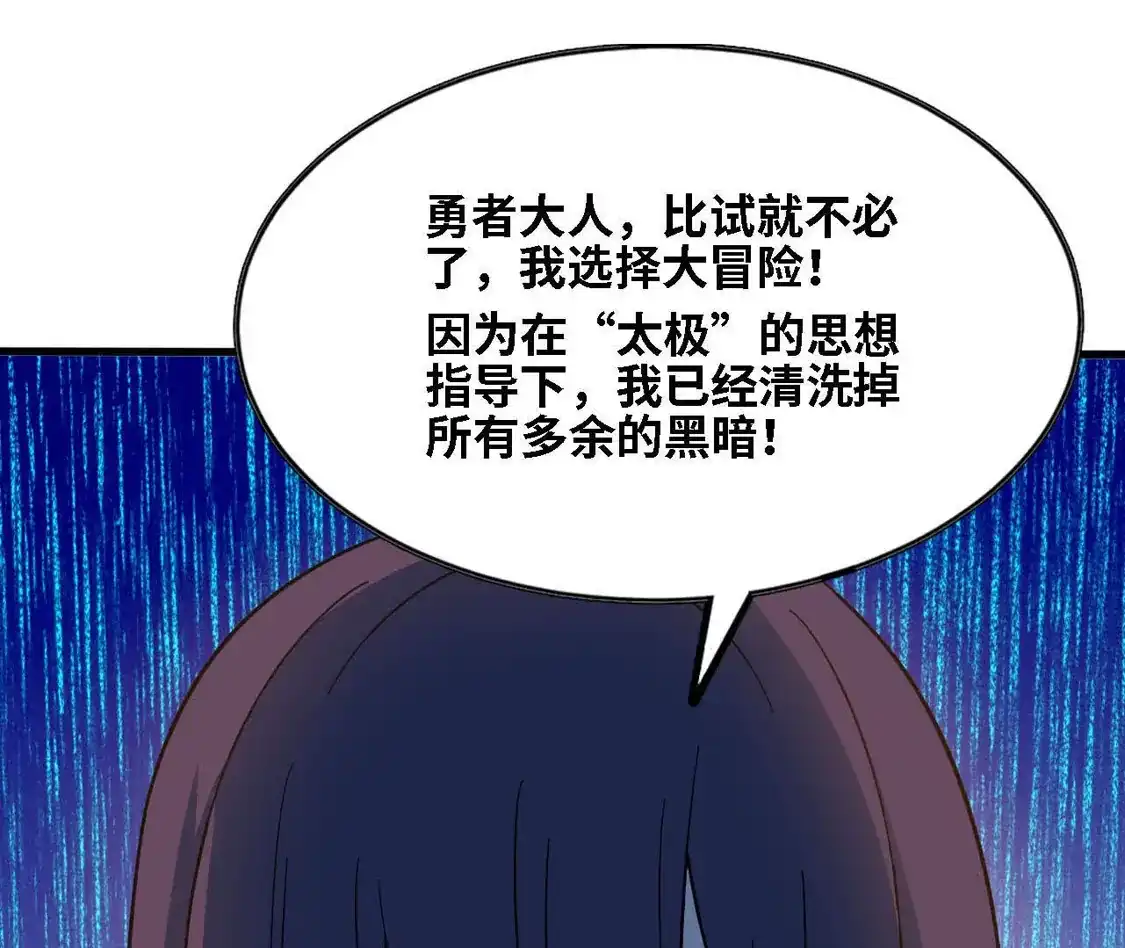 第204页