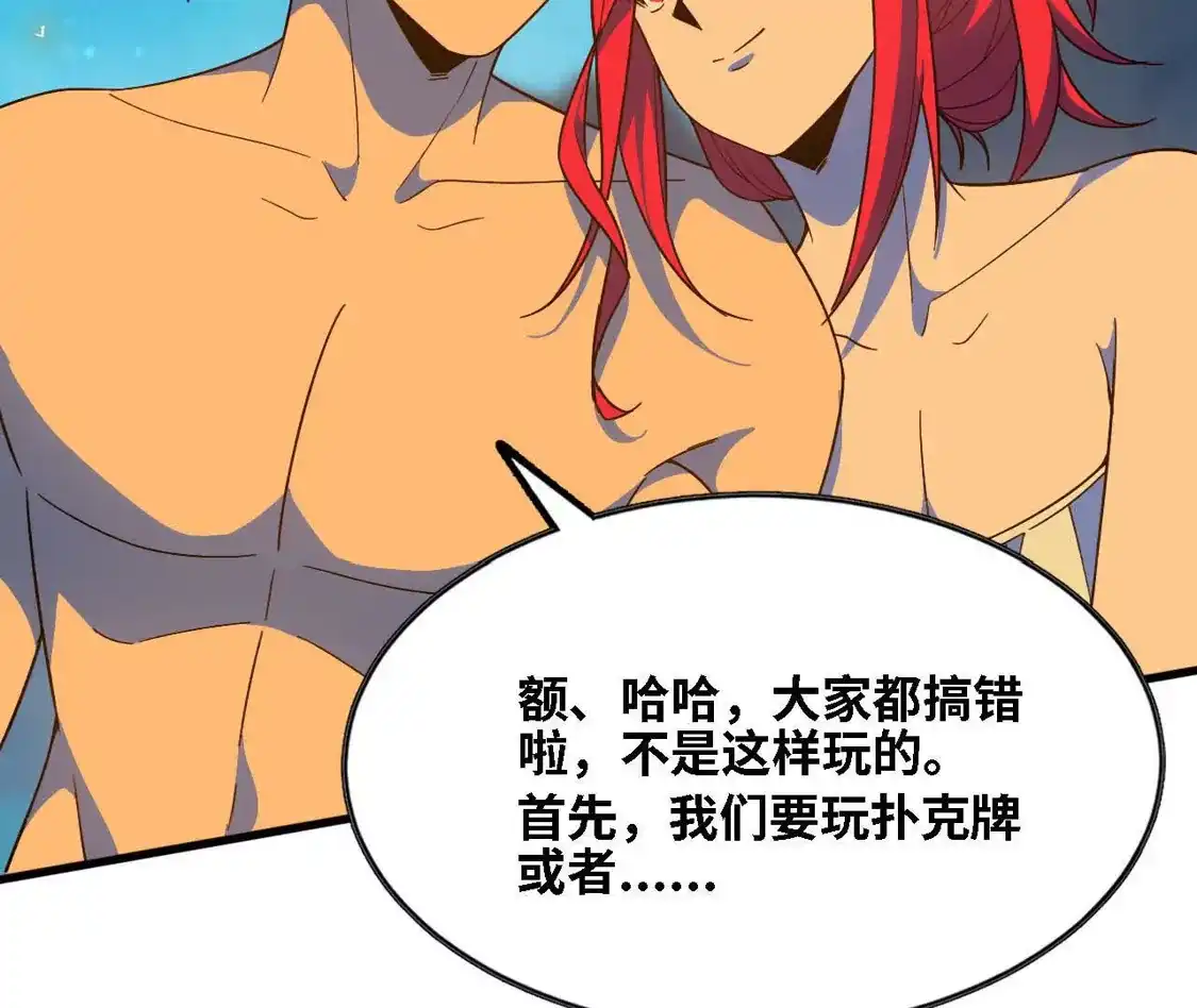 第228页