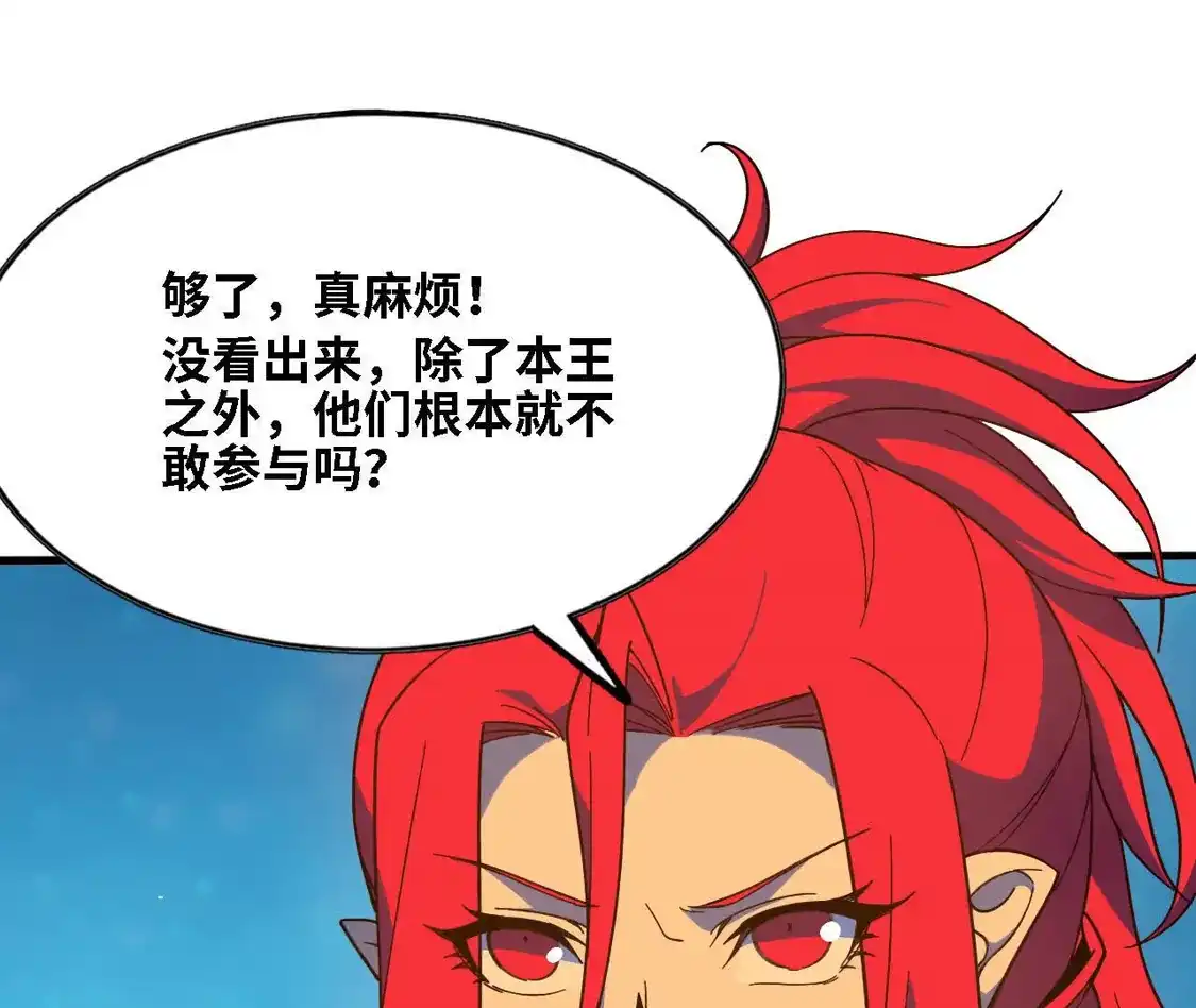 第234页