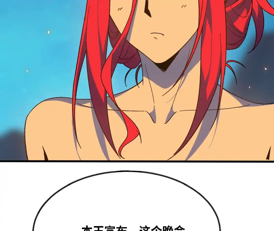 第237页