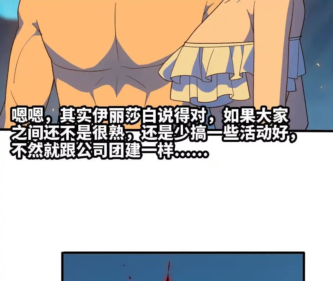 第243页