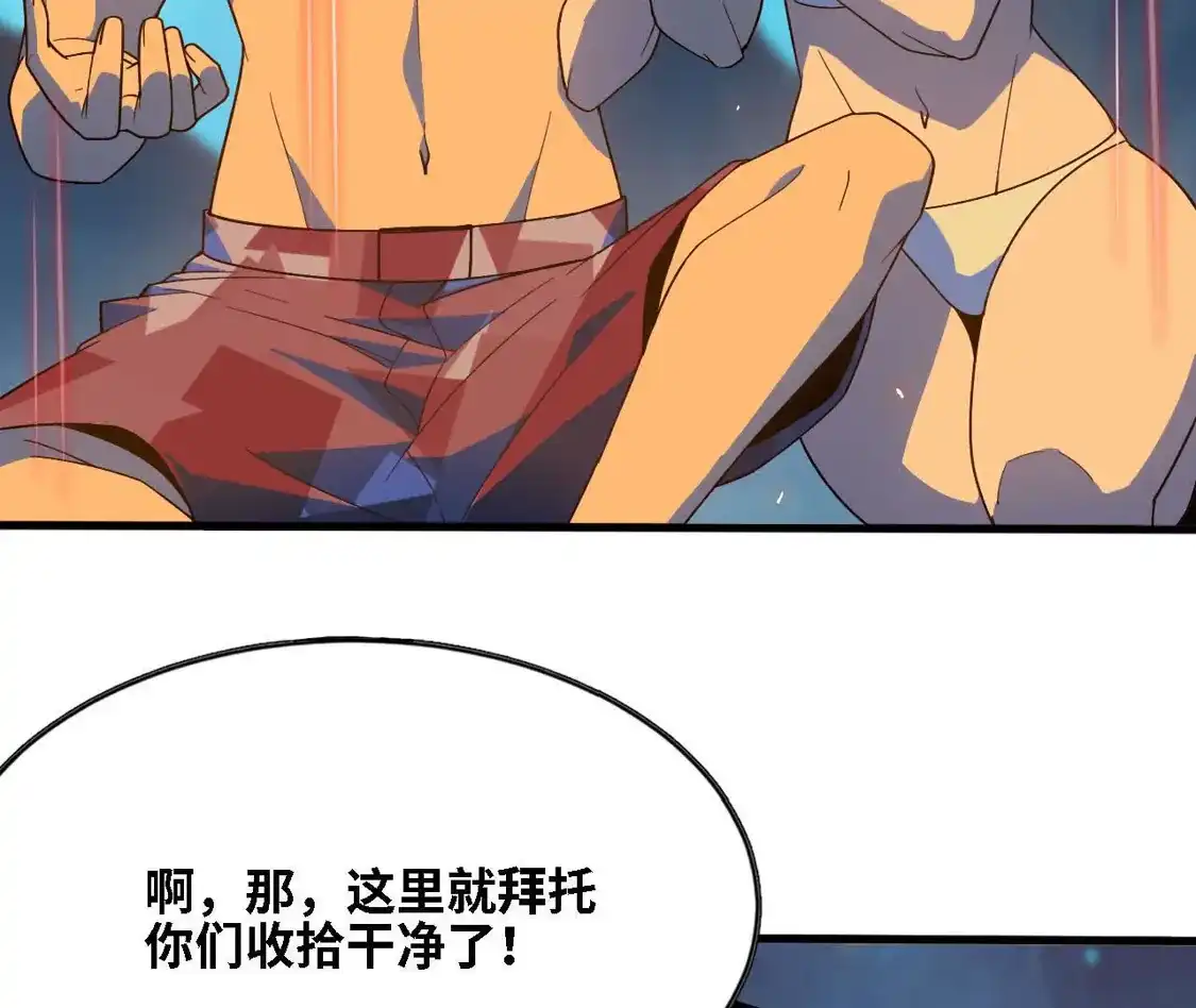 第255页