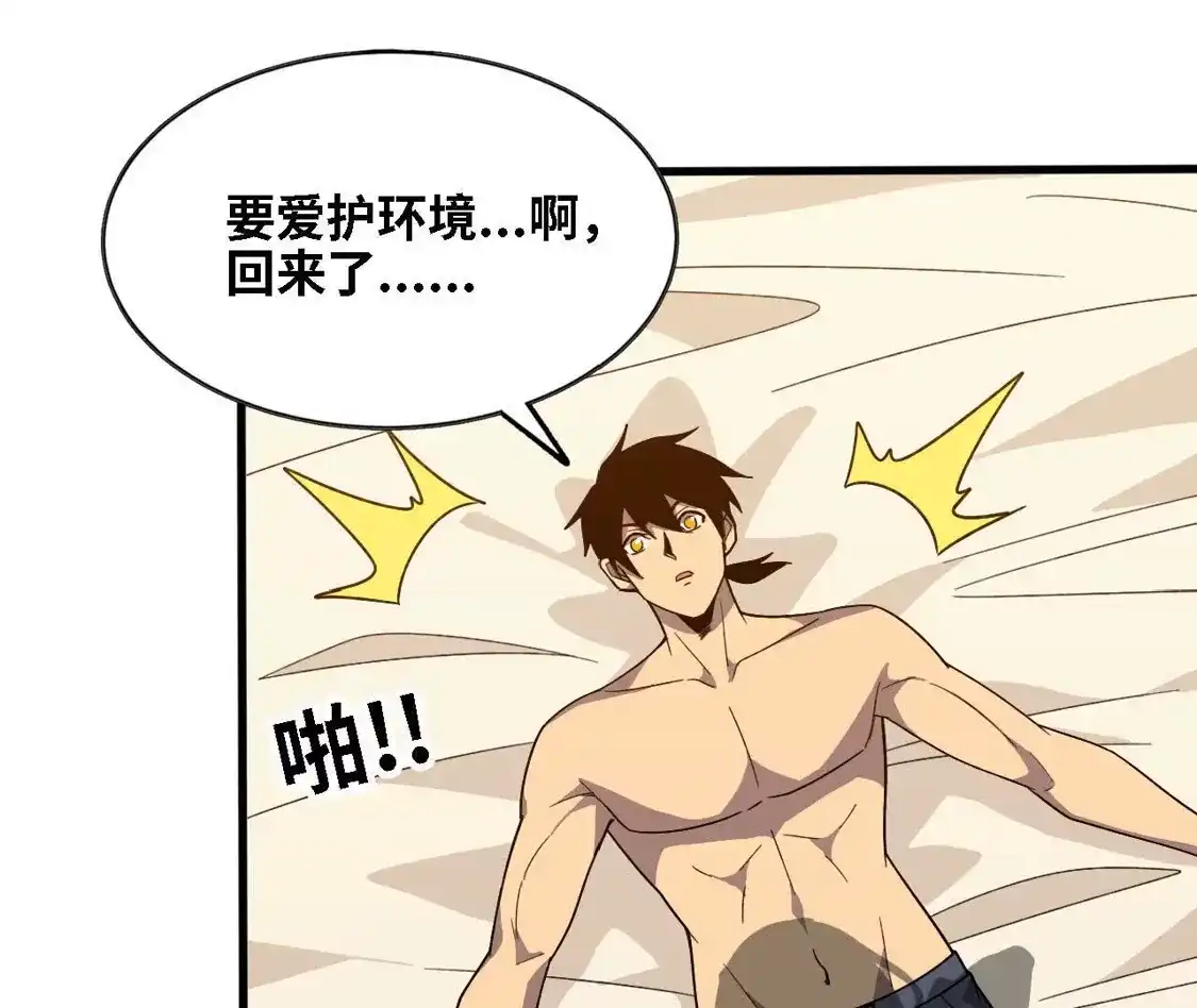 第270页