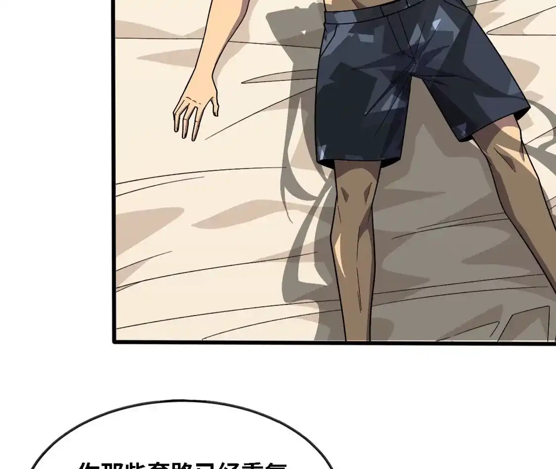 第273页