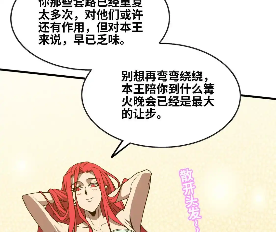 第276页