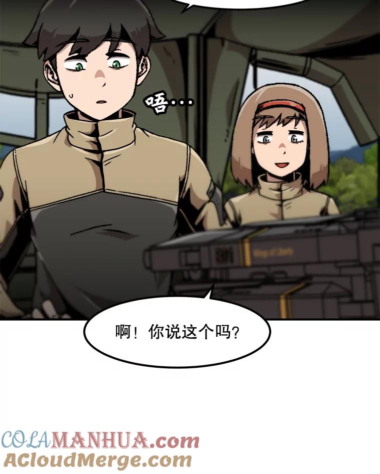 第77页