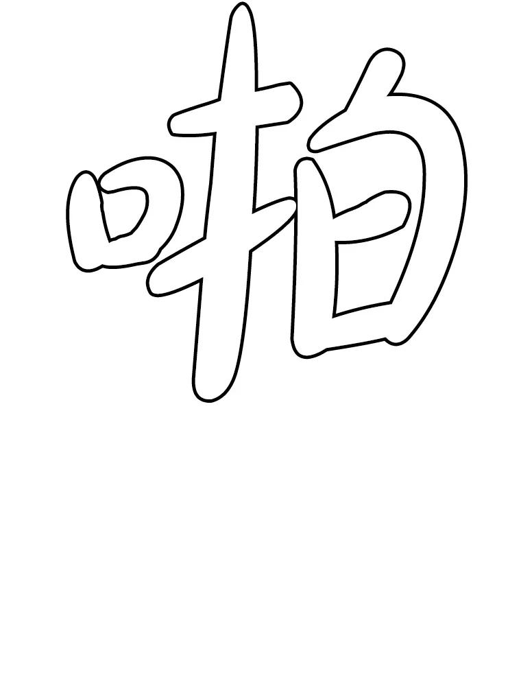 第103页