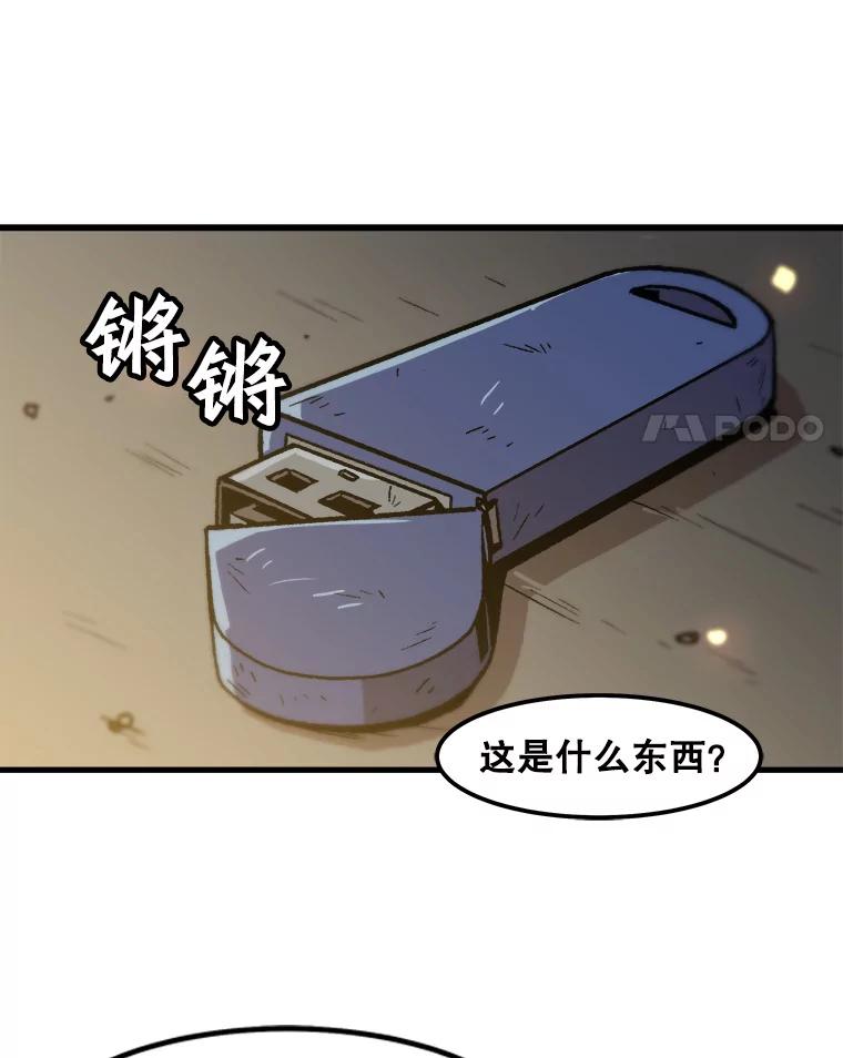 第81页