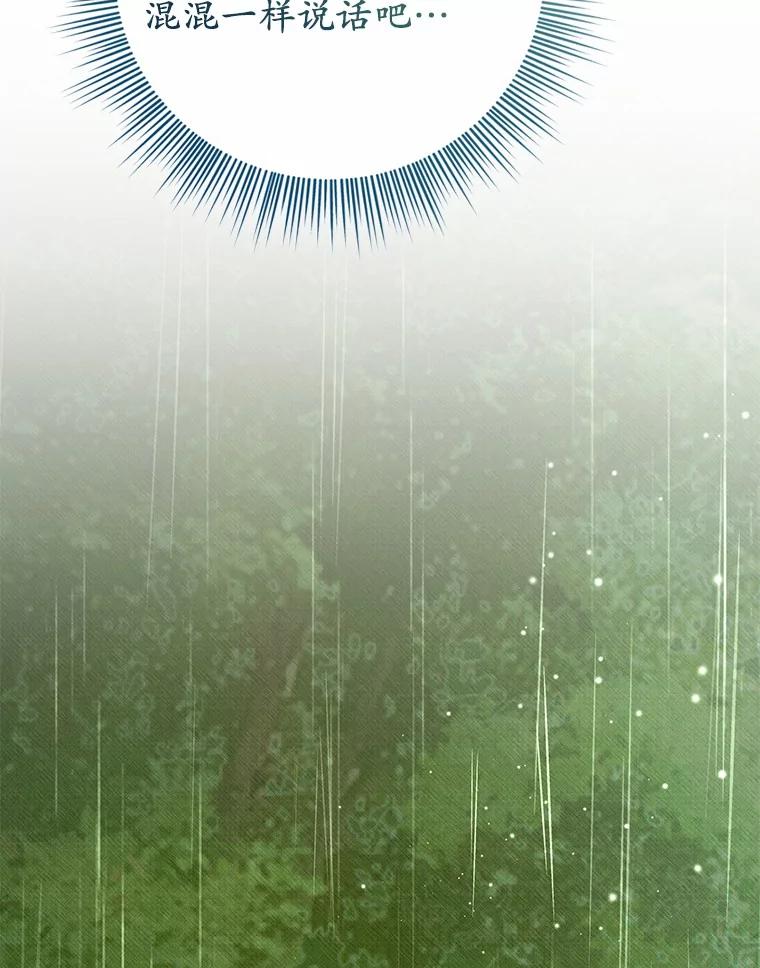 第211页