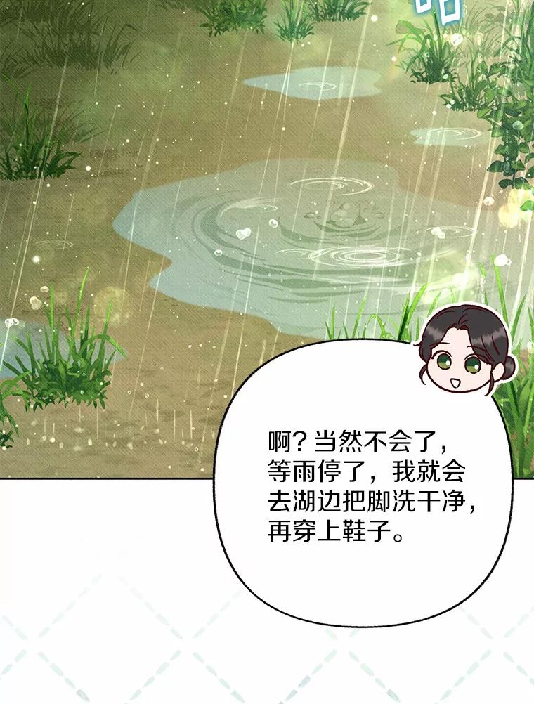 第271页