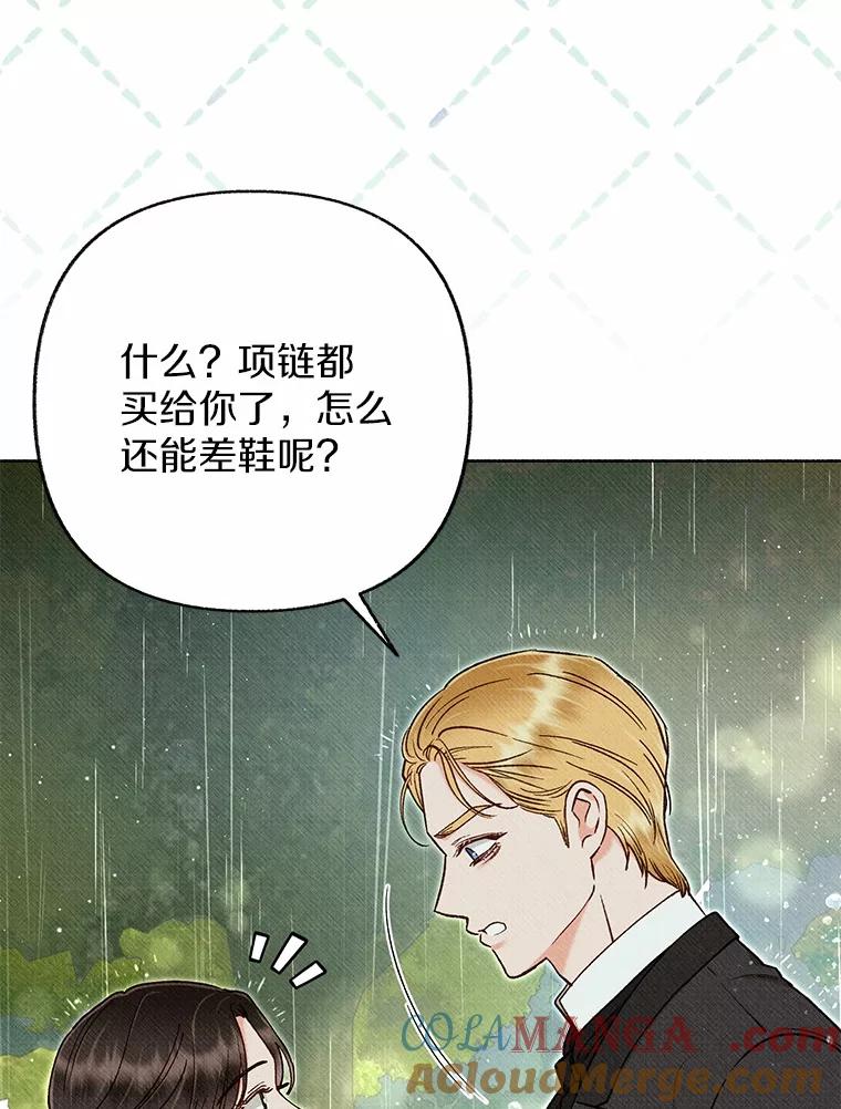 第277页