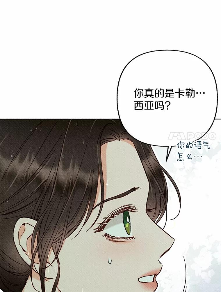 第283页