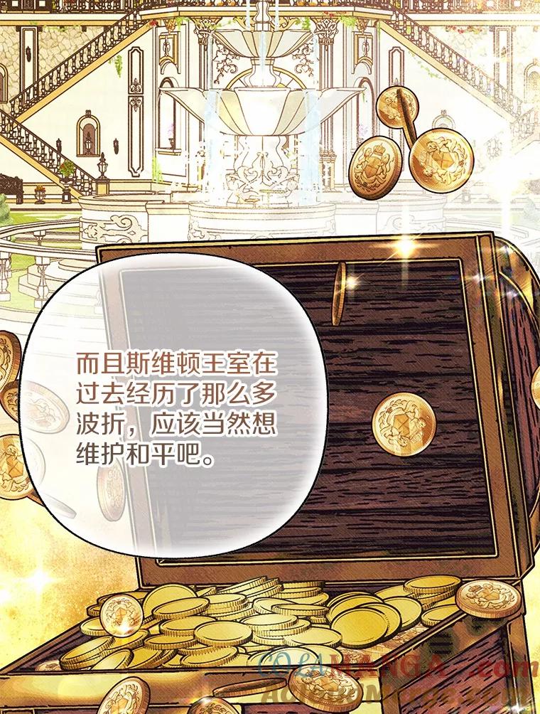 第386页