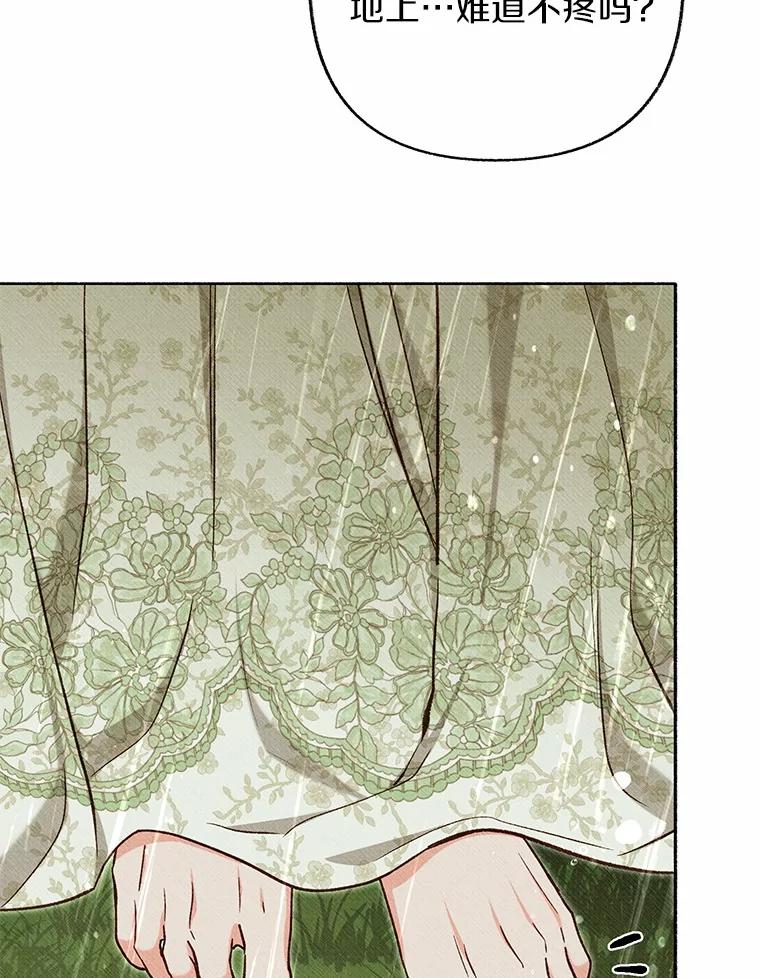 第251页