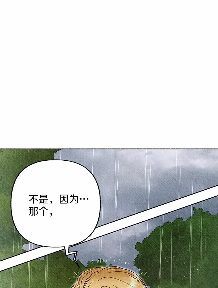 第257页