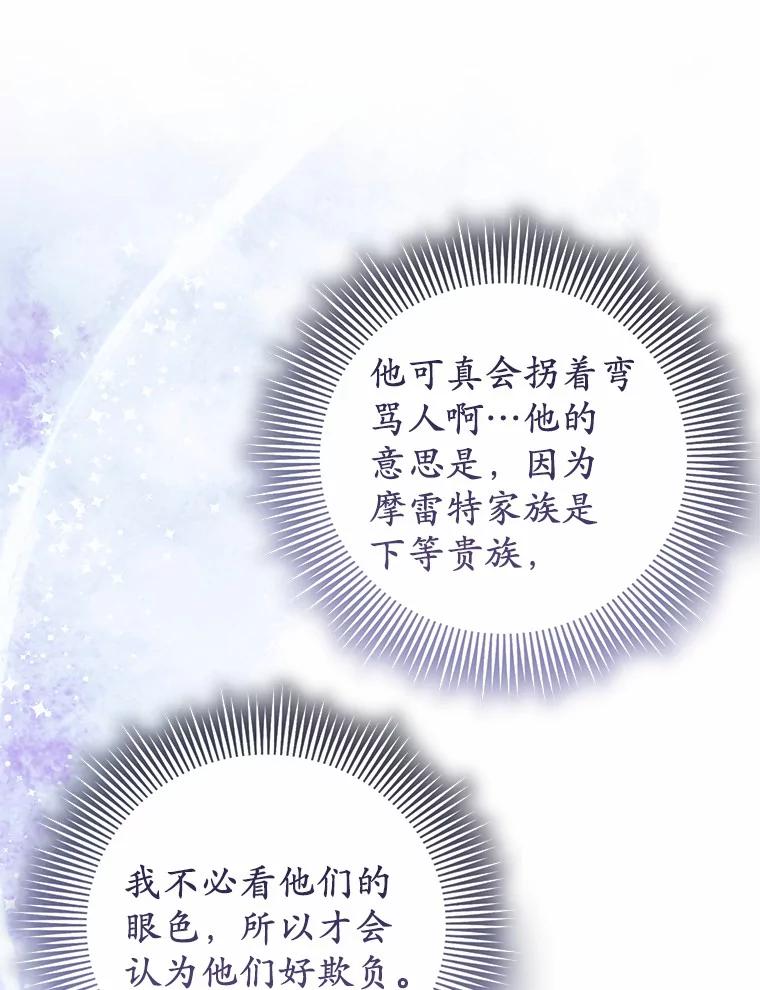 第393页