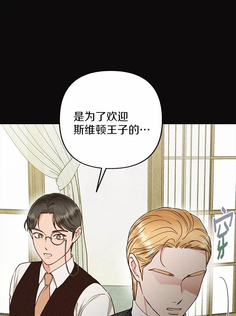 第297页