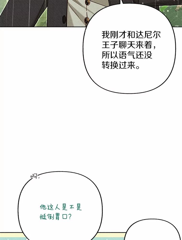第264页
