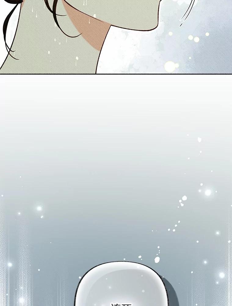 第288页