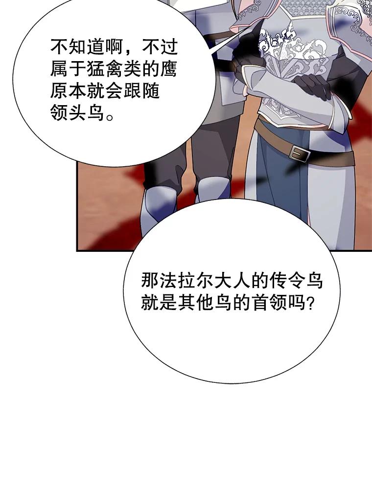 第358页