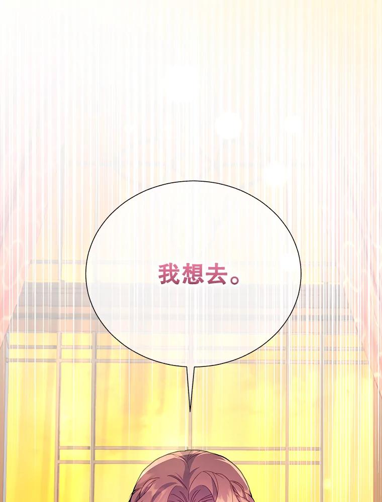 第262页