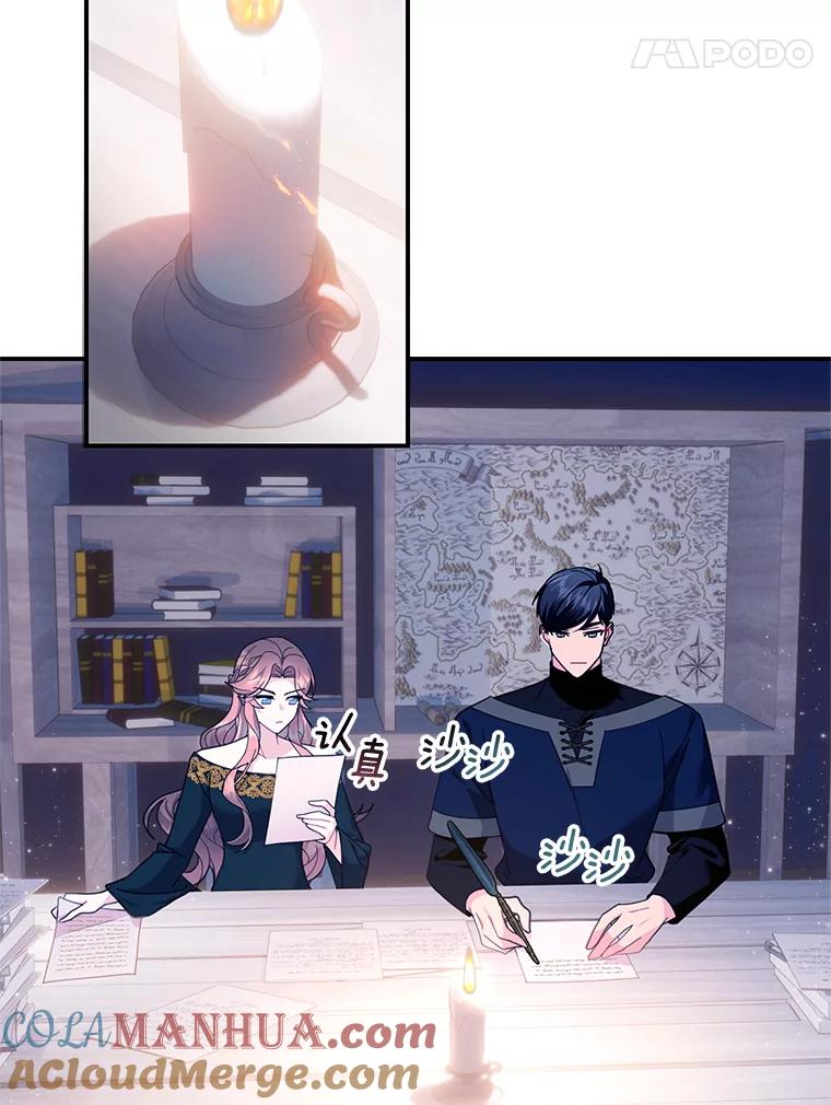 第76页