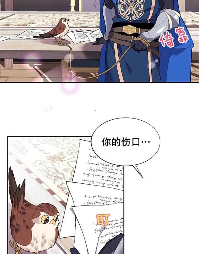 第77页
