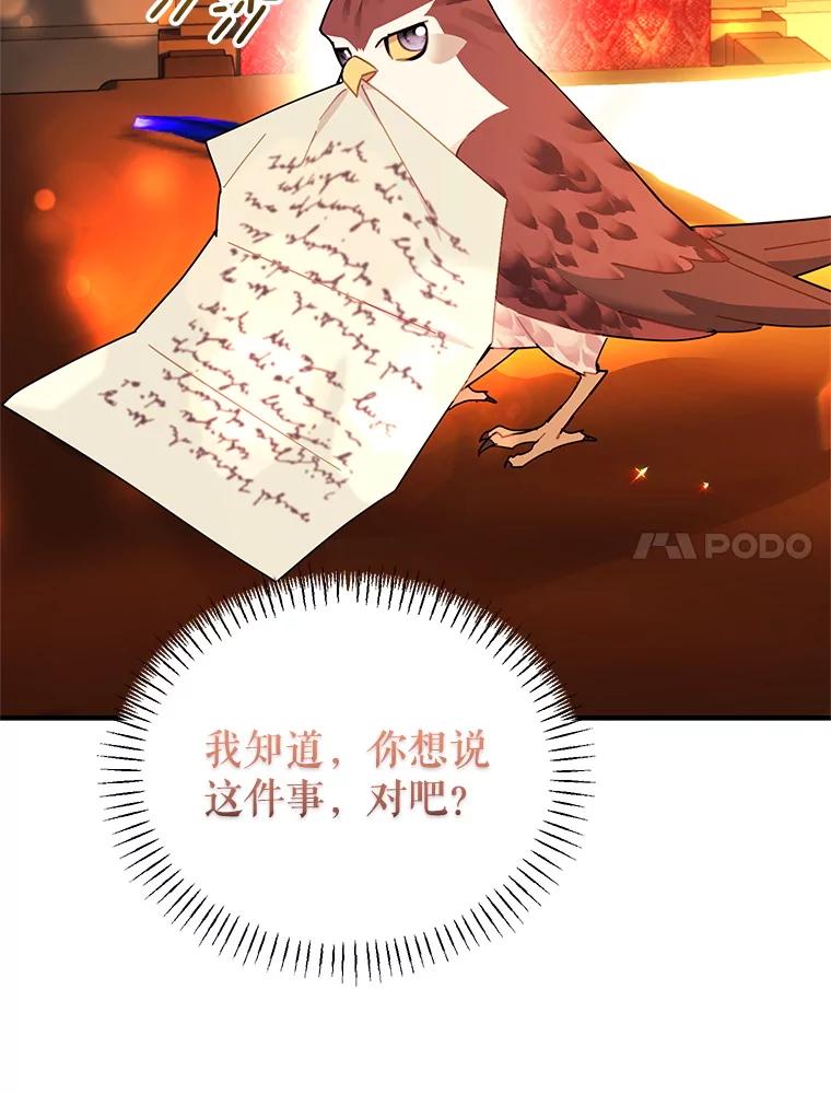 第209页