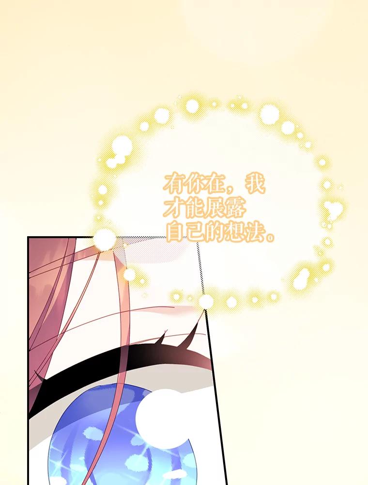 第257页