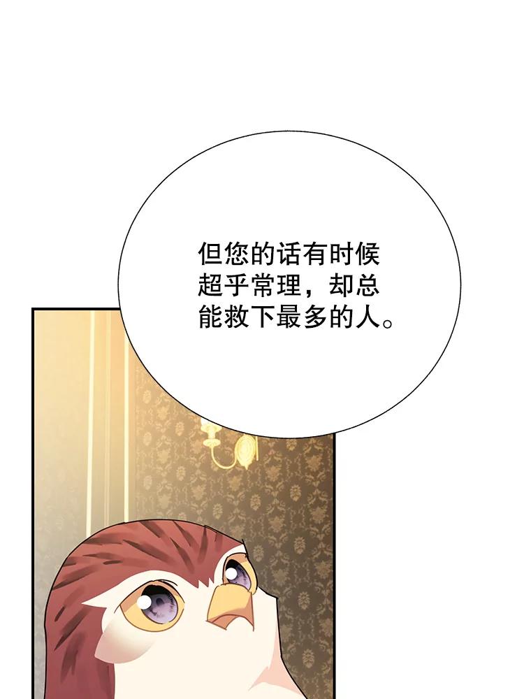 第296页