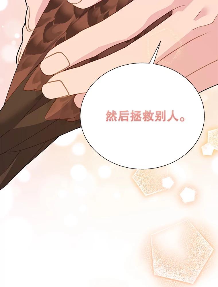 第306页