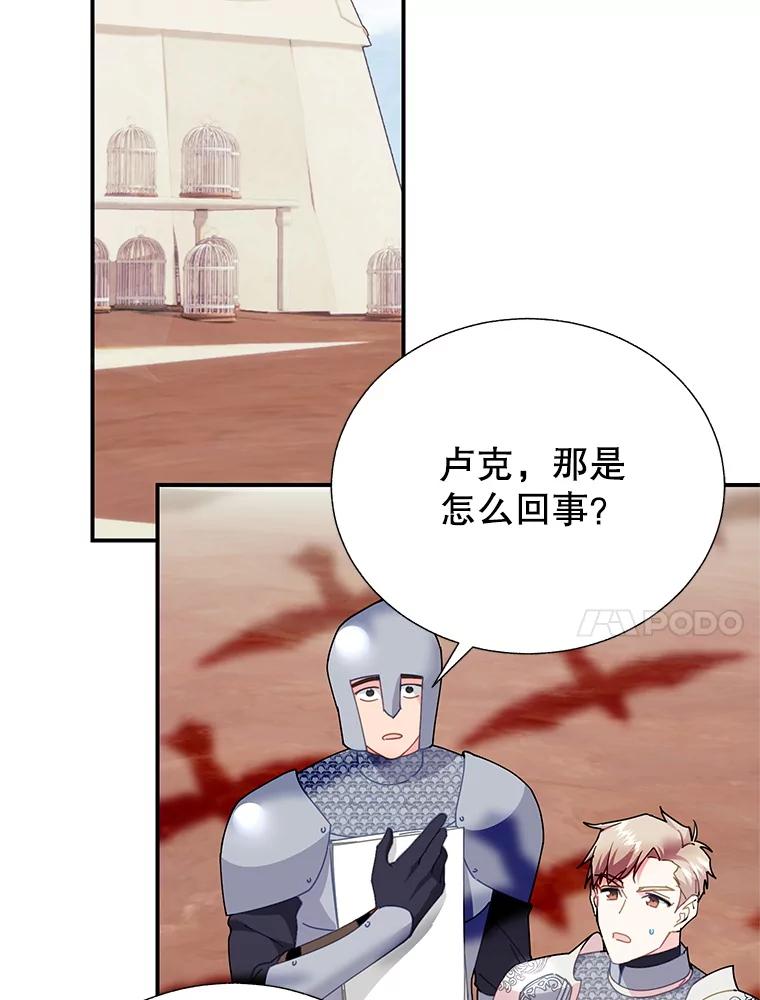 第357页