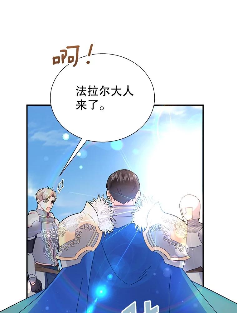 第381页