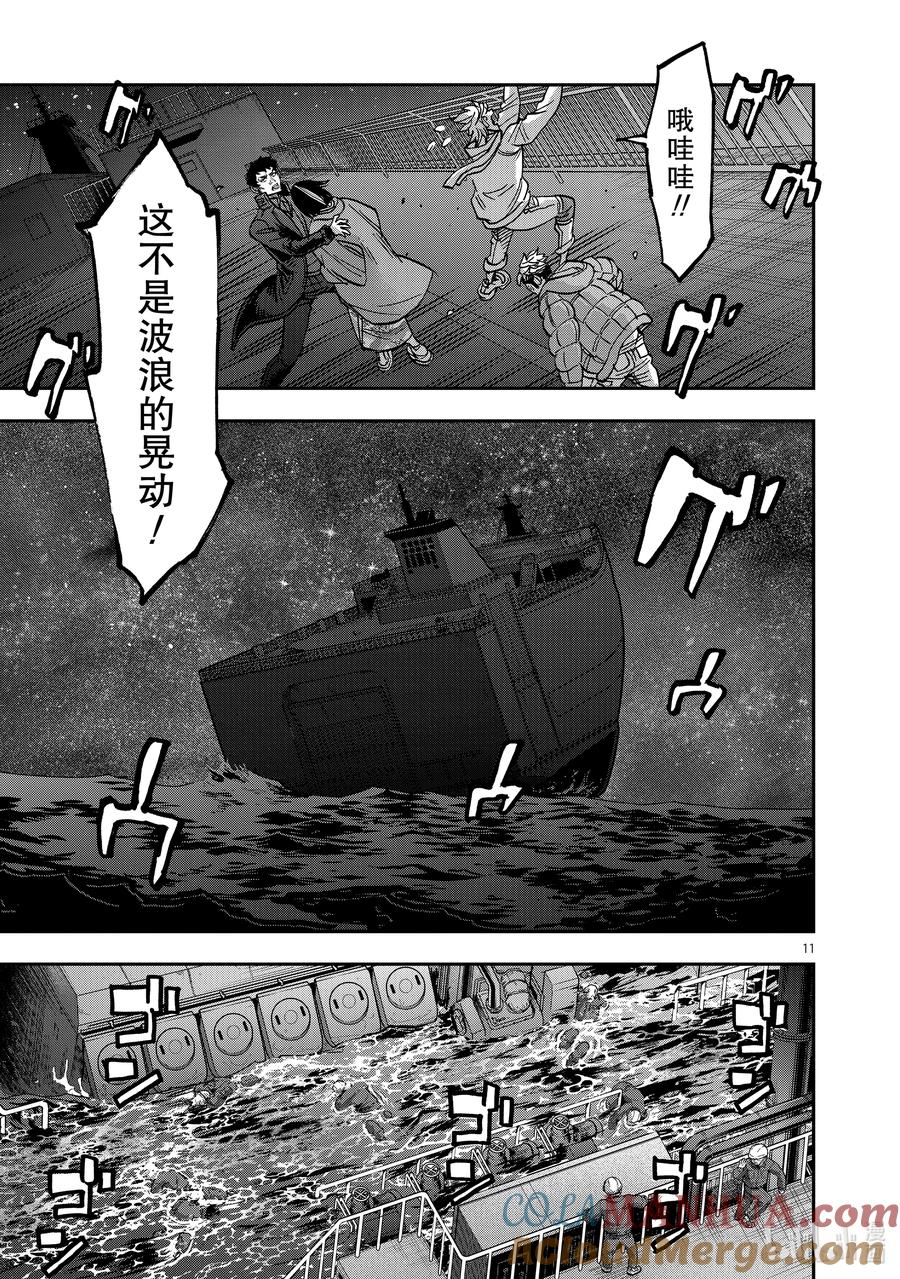 第11页