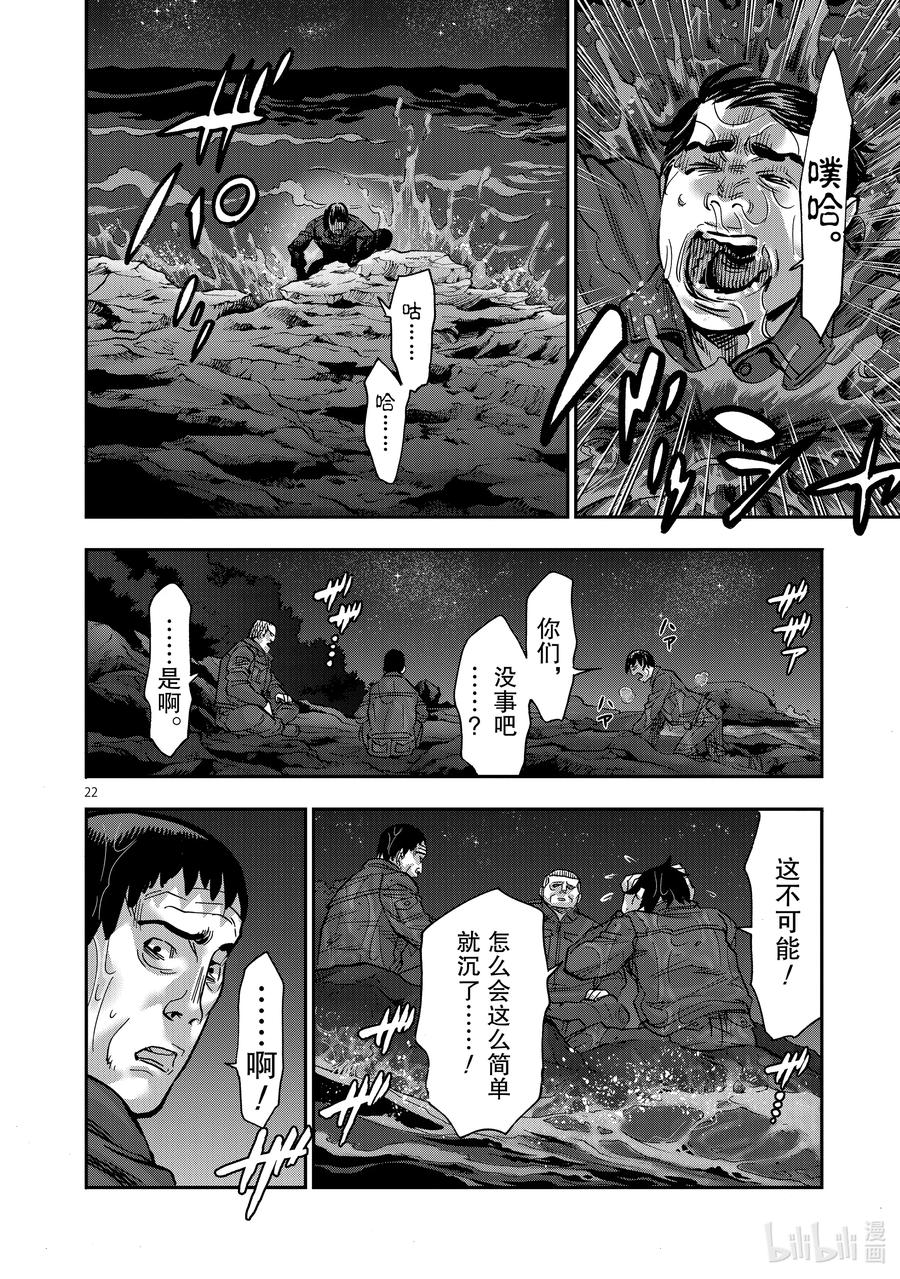 第22页