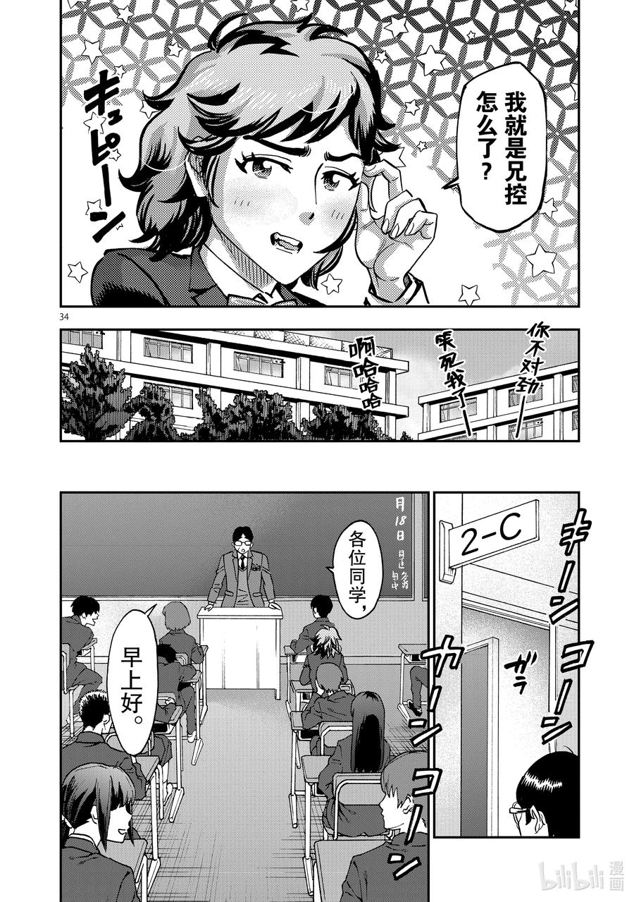 第34页