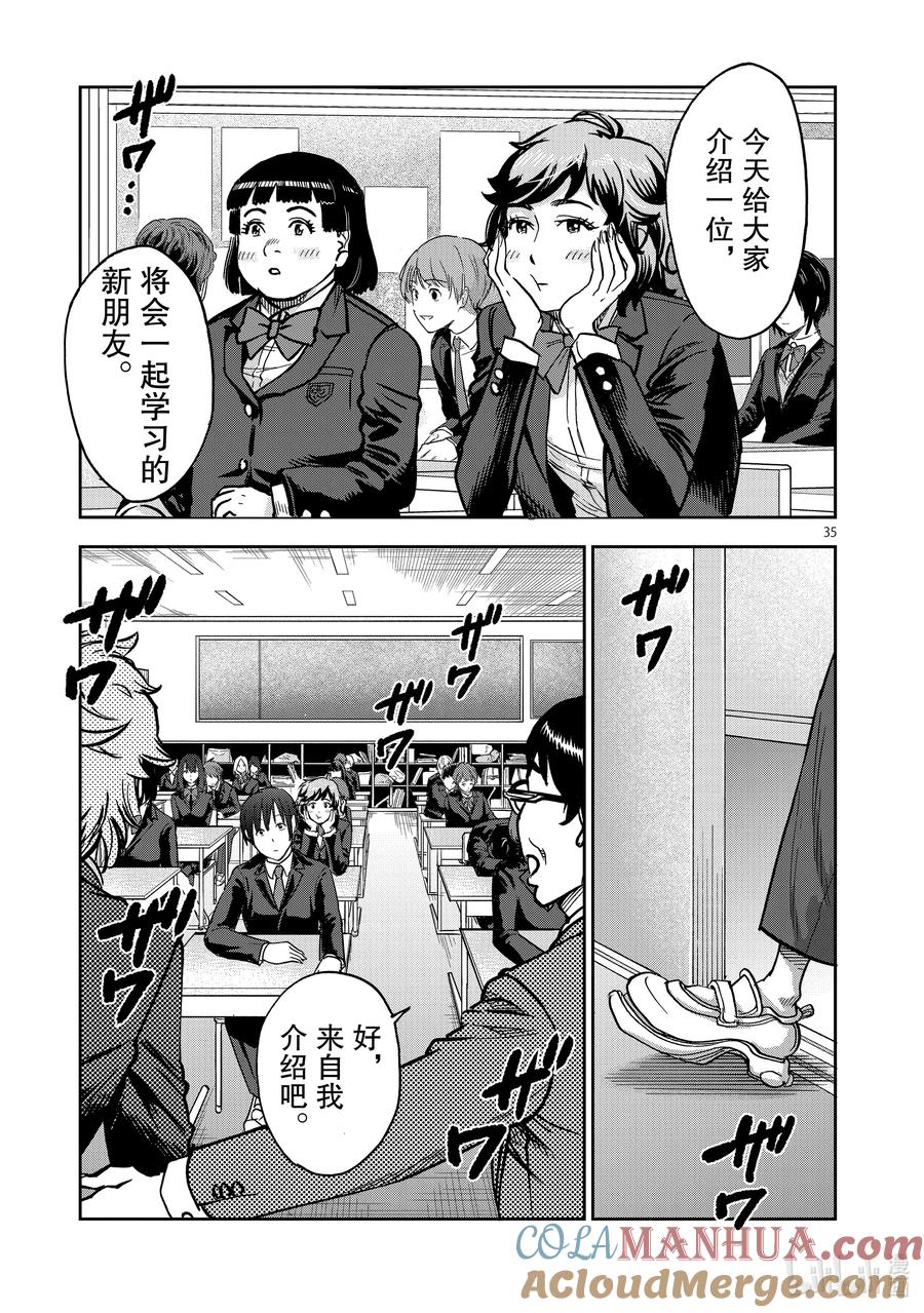 第35页