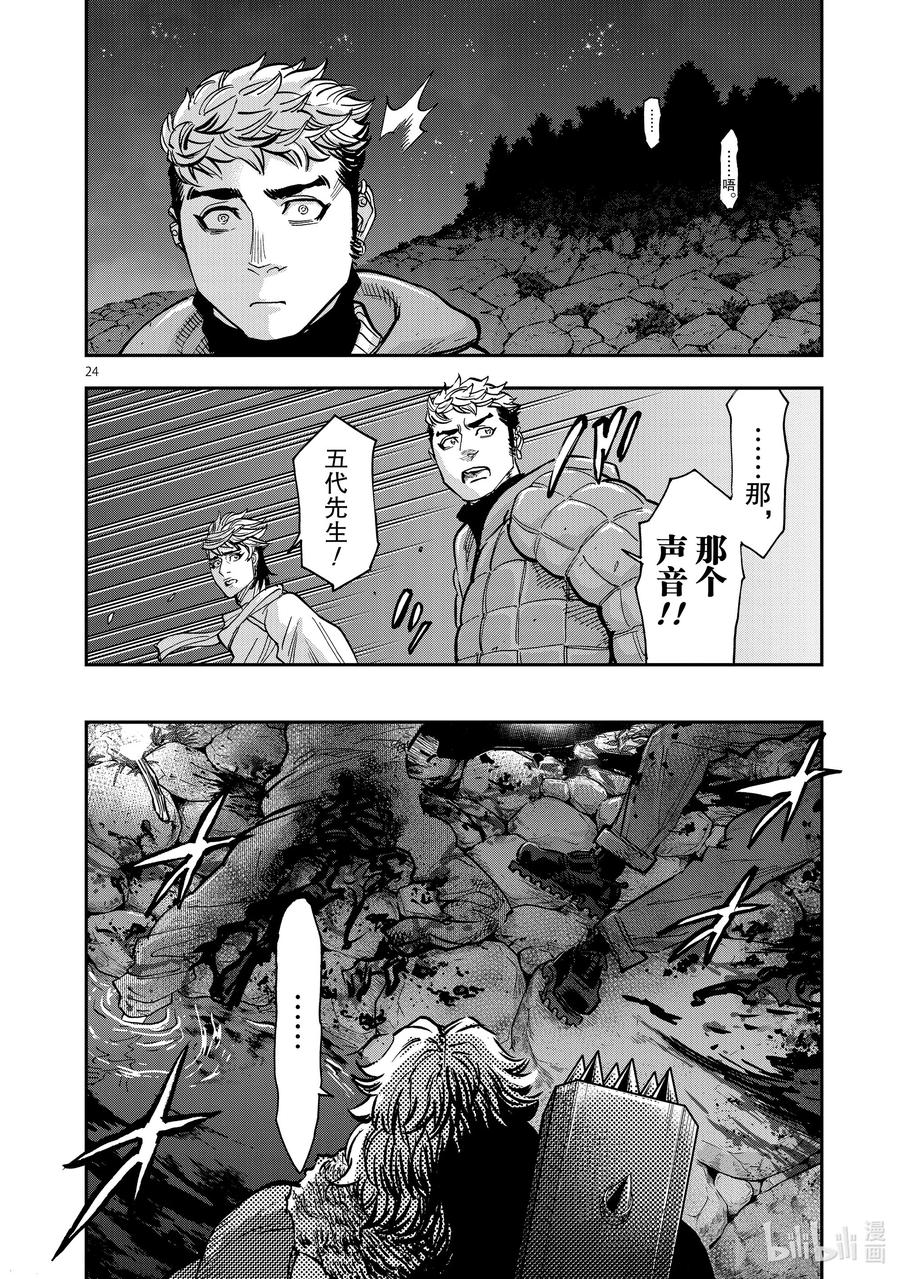 第24页