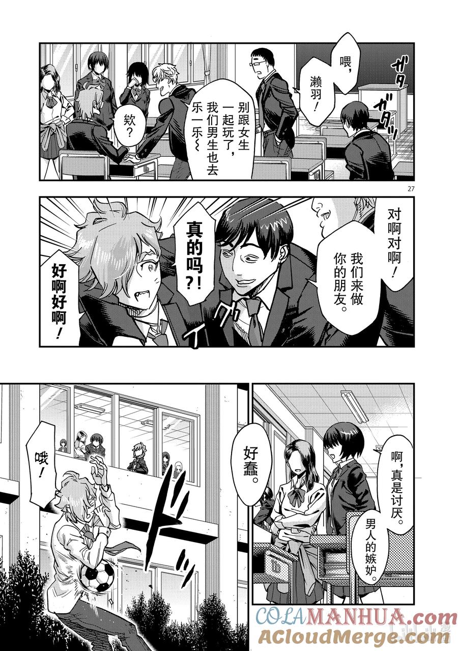 第27页