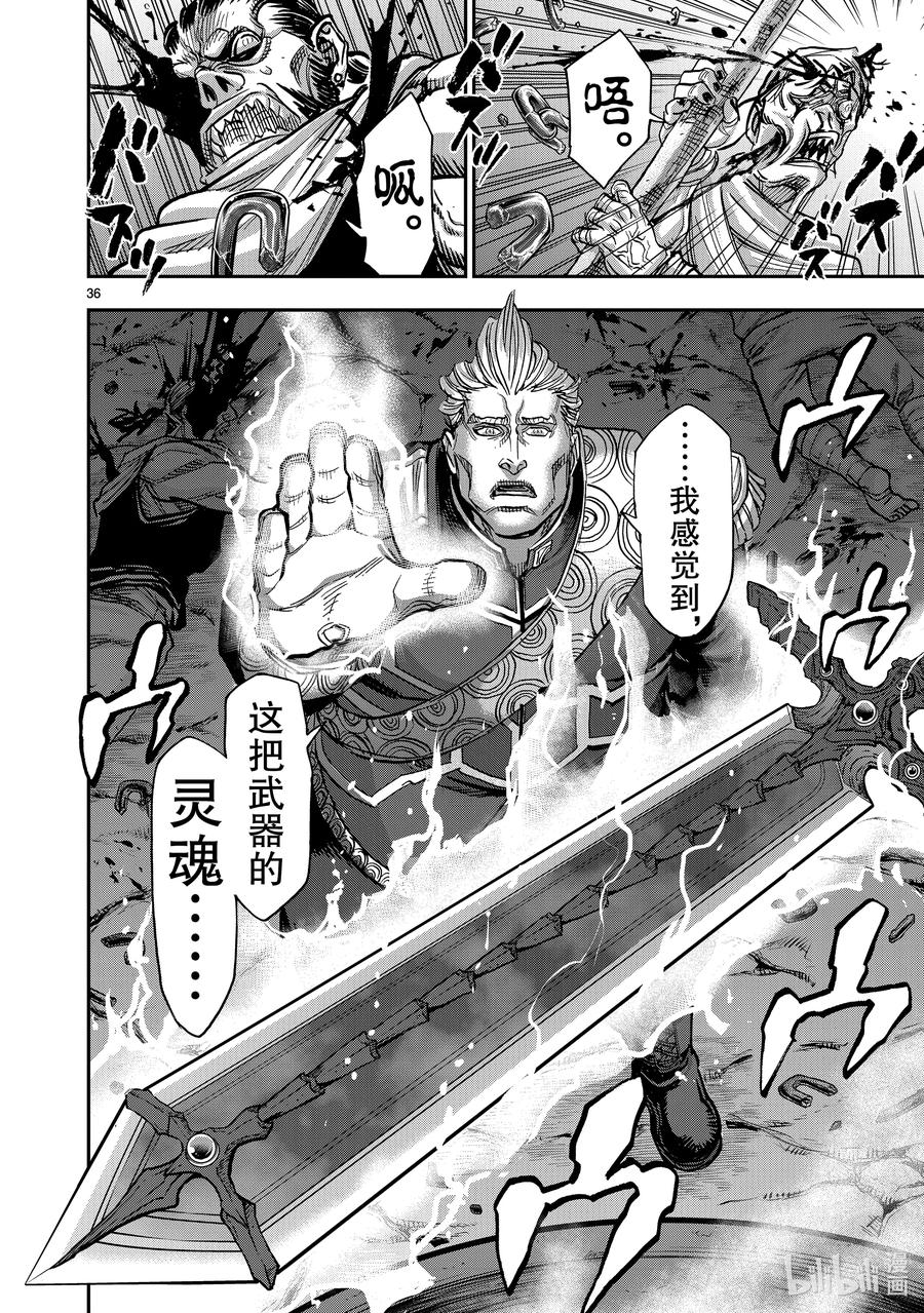 第36页