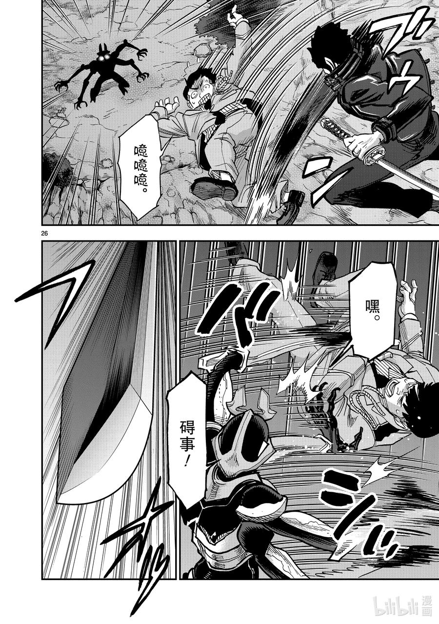 第26页