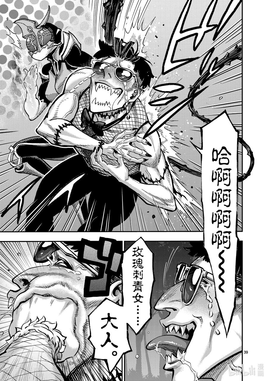 第39页